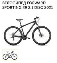 Велосипед FORWARD SPORTING 29 2.1 DISC (2021) (17, черный мат)
