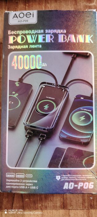 Повер Банк на 40000 мА/ч