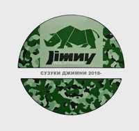 Стикер за капака на резервната гума за SUZUKI JIMNY 2018+