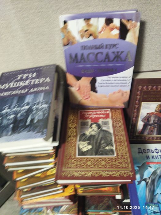 Продам книги,новые