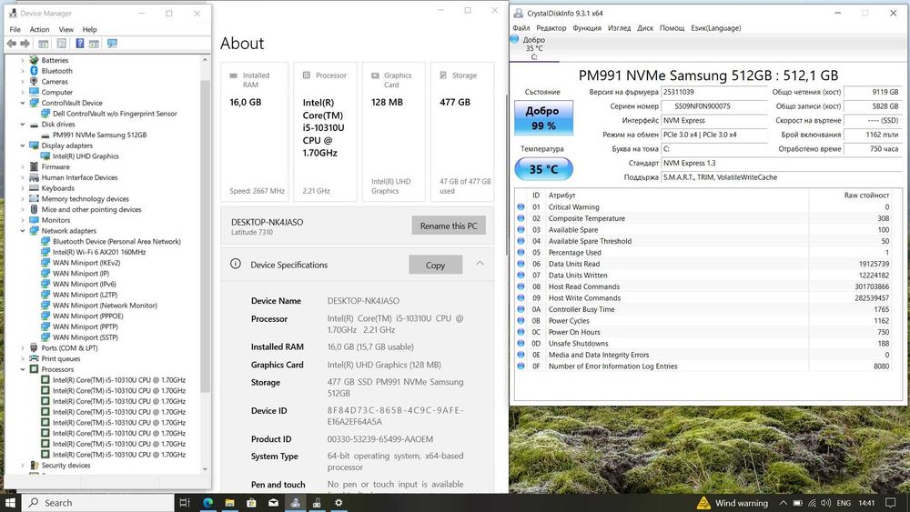 Dell Latitude 7310 FHD IPS I5-10310U/512GB/16GB