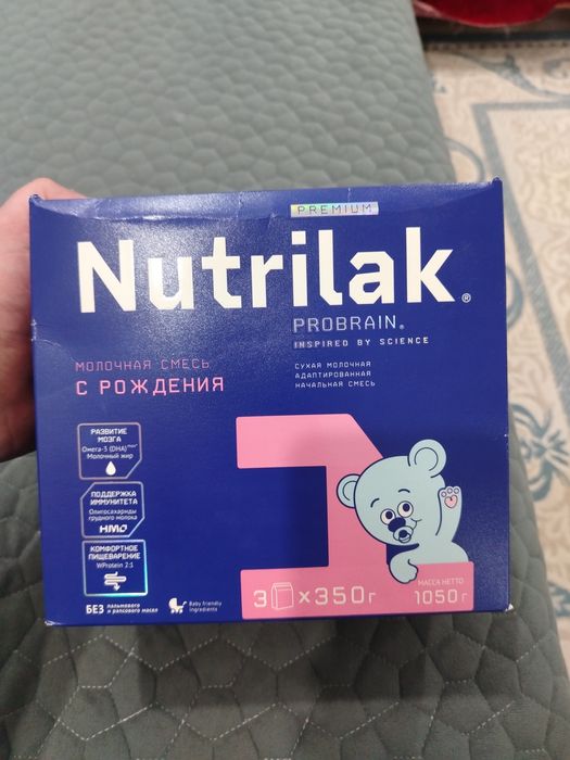 Смесь детский в пачке 3 шт