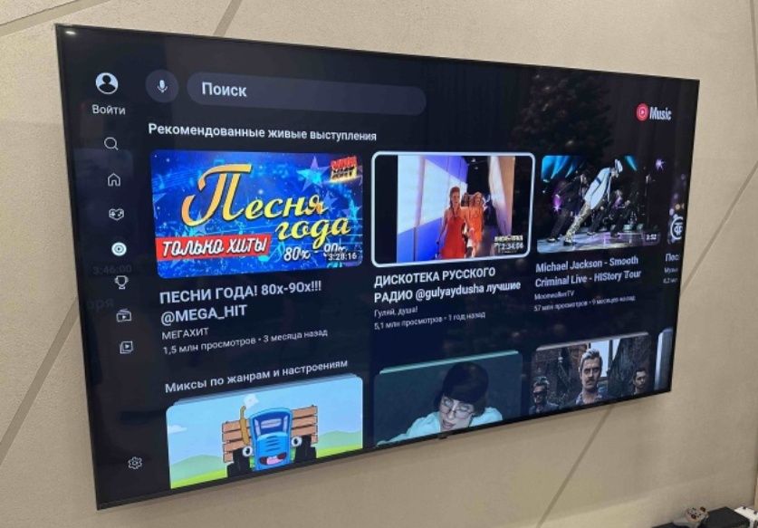 Smart ,Lg Webos,