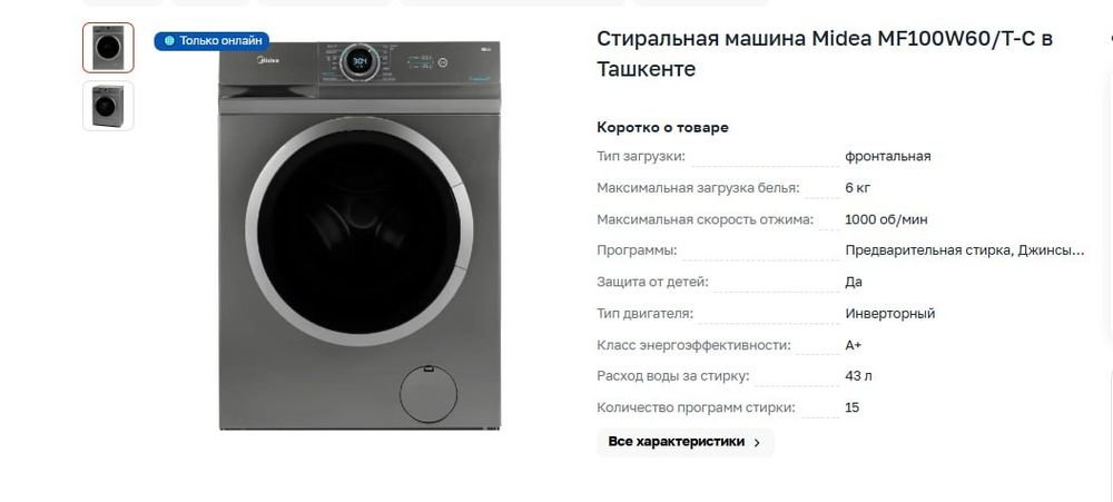 Midea kir yuvish mashinasi