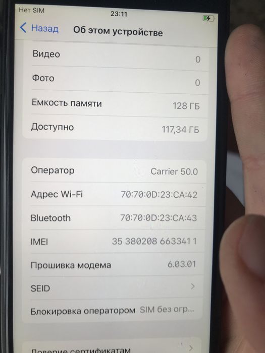 Продам айфон 7 в отличном состоянии