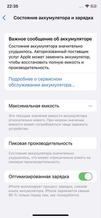 iPhone X продается, напишите на вацап