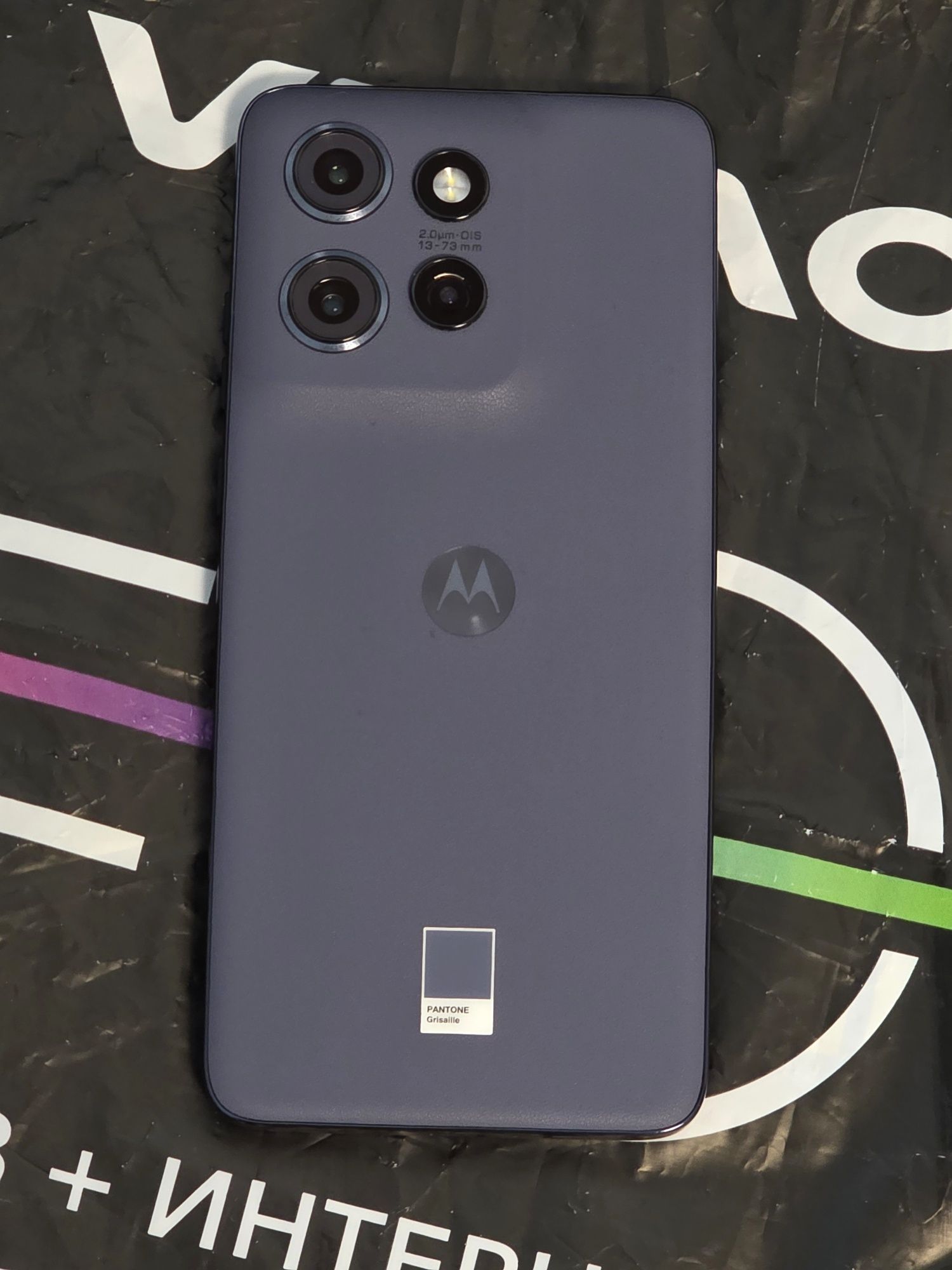 КАТО НОВ 256GB Motorola Edge 50 Neo Vivacom Гаранция 2025 Grisaille