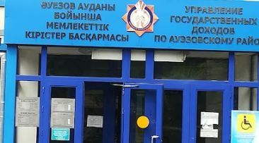 Юридический адрес в Ауэзовском районе Алматы!