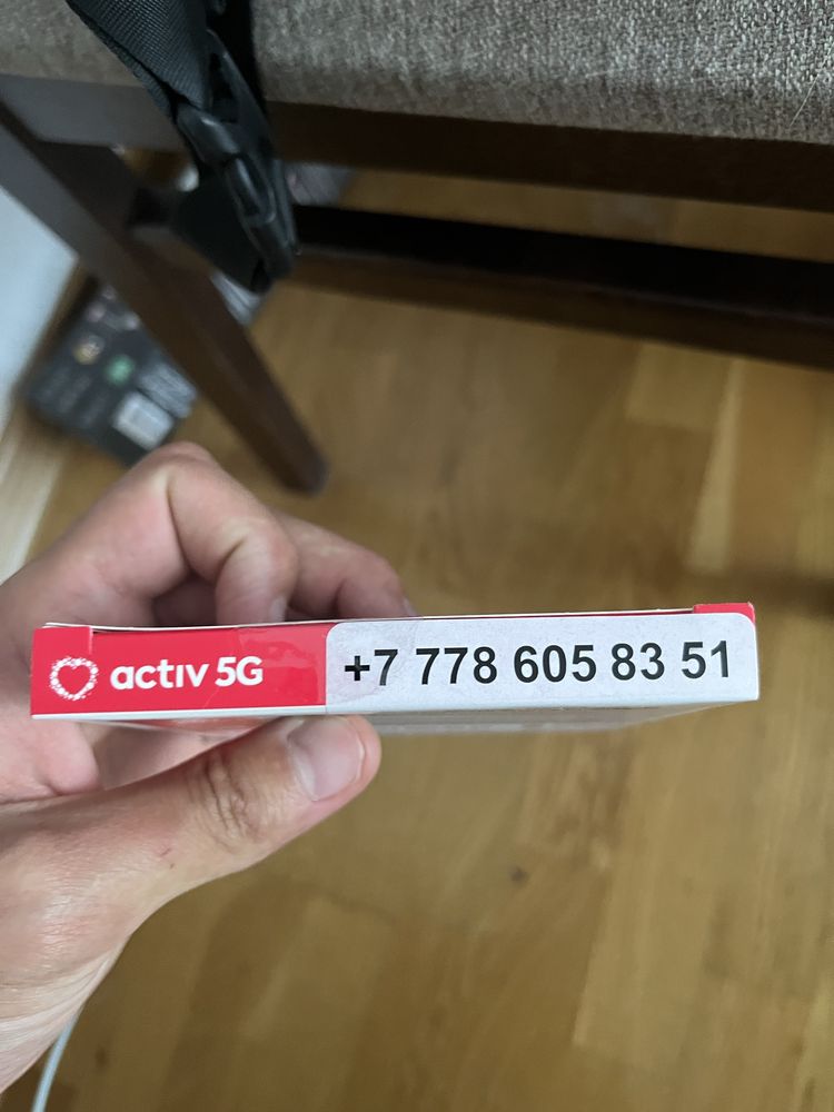 продам номера activ