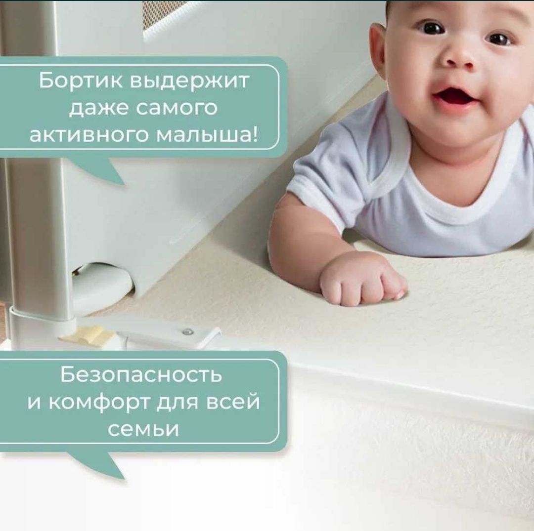 Доставка бесплатная защита от падения