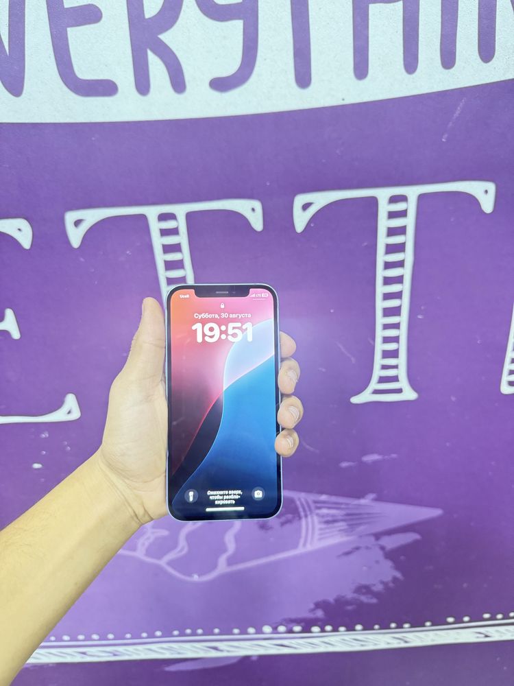 iPhone 12 128 gb
