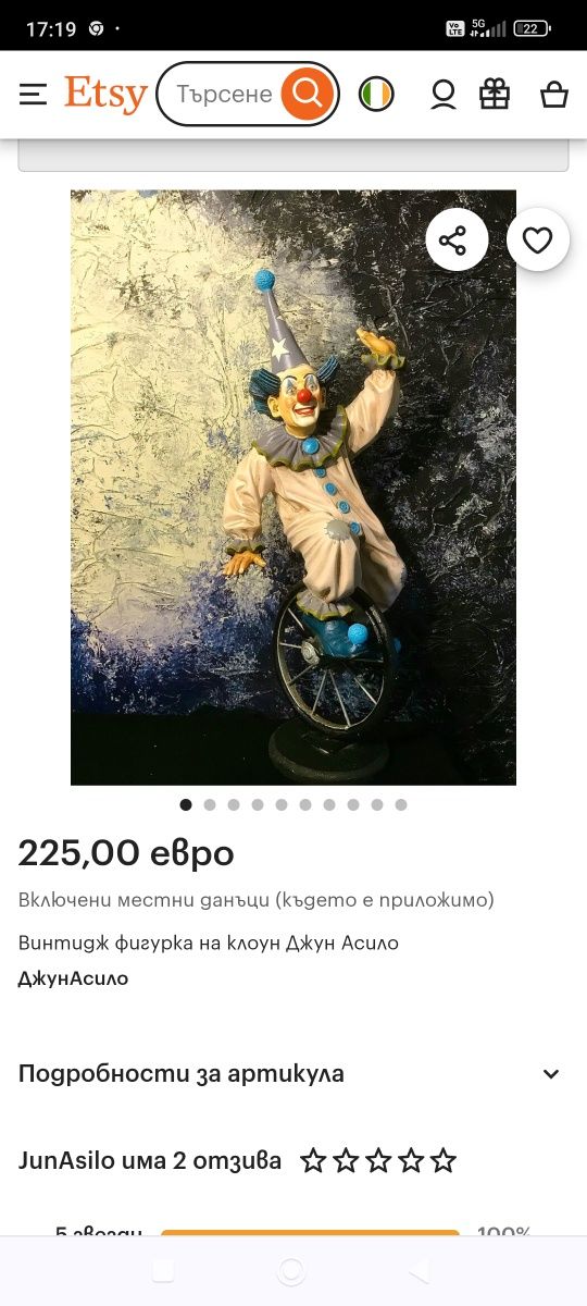 Колекционерска фигура на клоун на  Jun Asilo от 1990, рядка находка