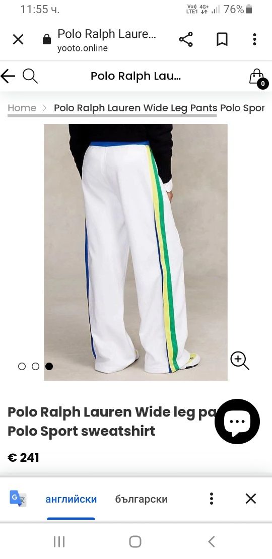 POLO Ralph Lauren Sport Wide Leg Pant M НОВО! ОРИГИНАЛ! Дамско Долнище