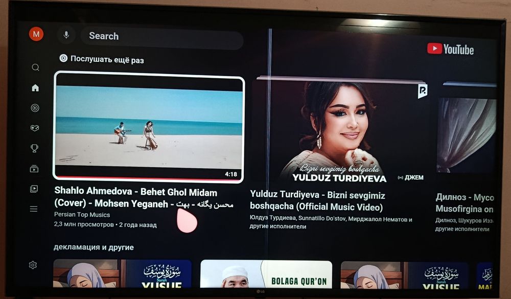 Teлвизор [LG] 55 Model UM7090PVC