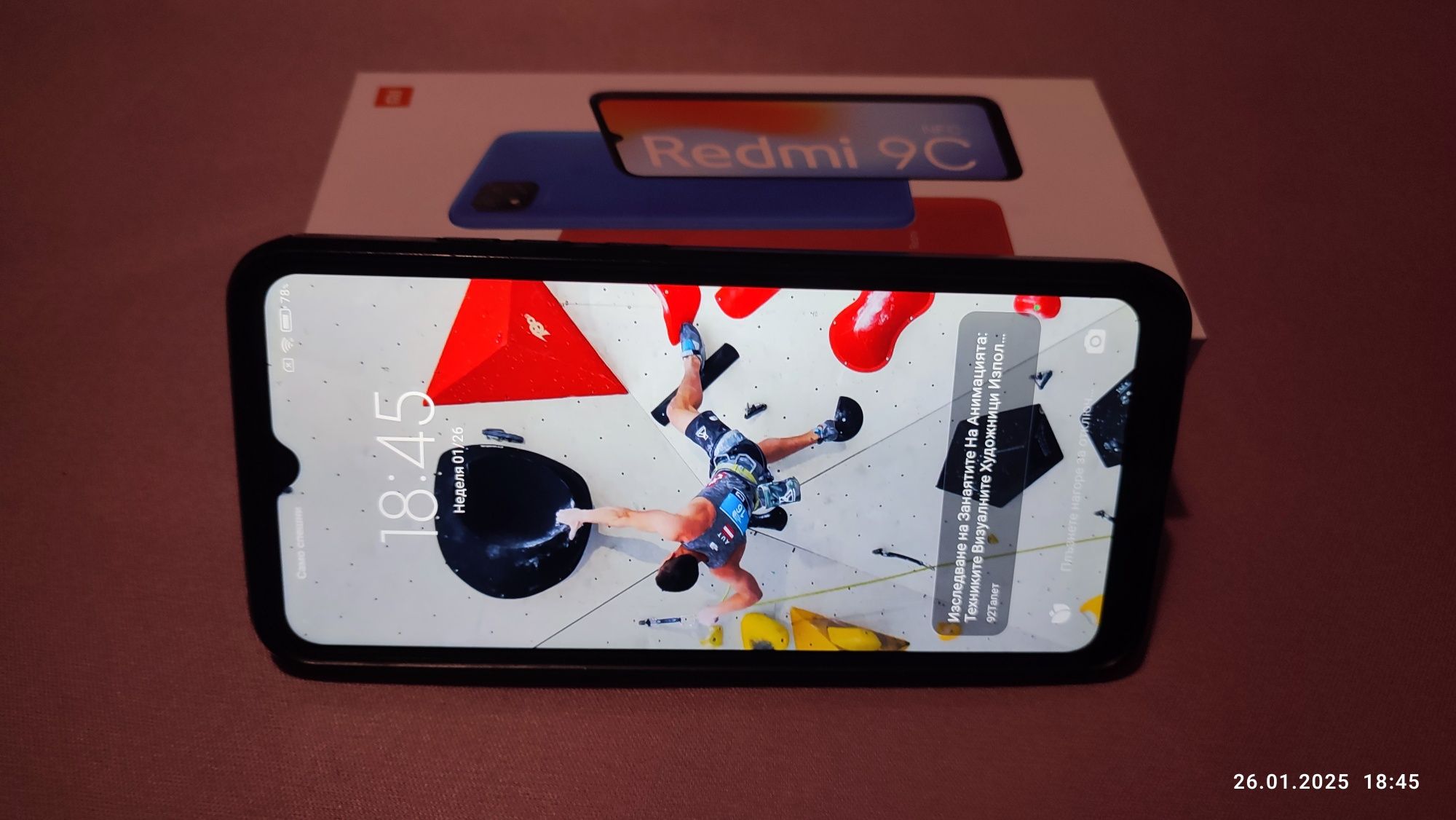 Xiaomi Redmi 9 C