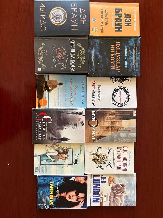 Шошилинг китоблар сони чегараланган оз колди арзон сифатли хамйон боб