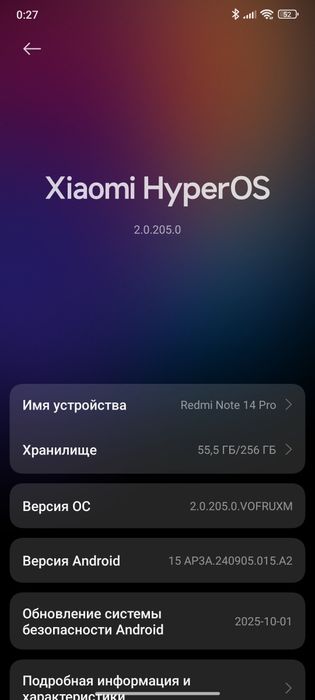 Xiaomi Redmi Note 14 Pro