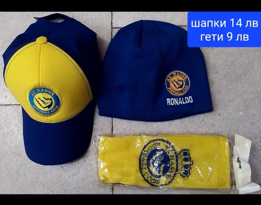 CR7 детско юношески екипи анцузи Ал Насър