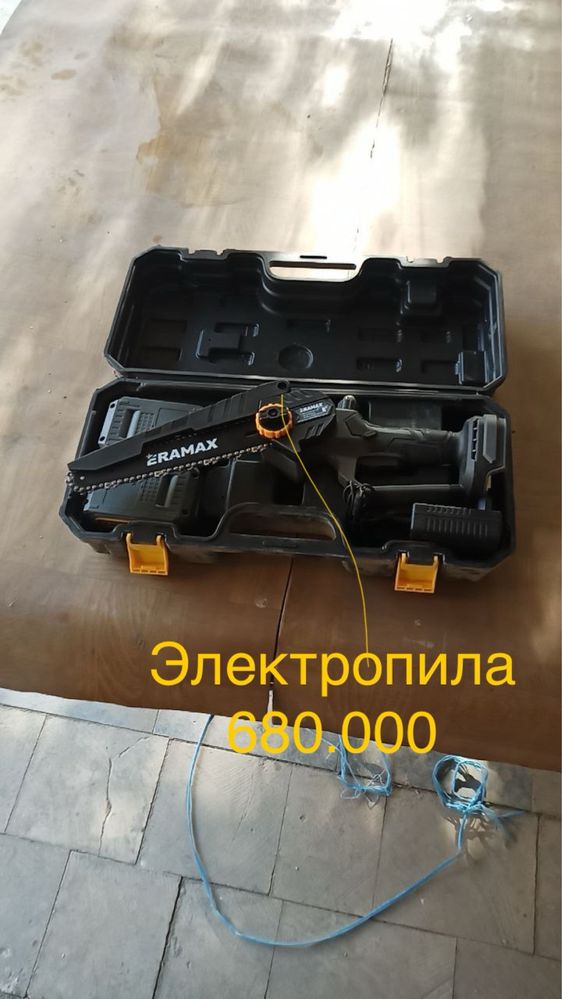Новая электро пила ERAMAX
