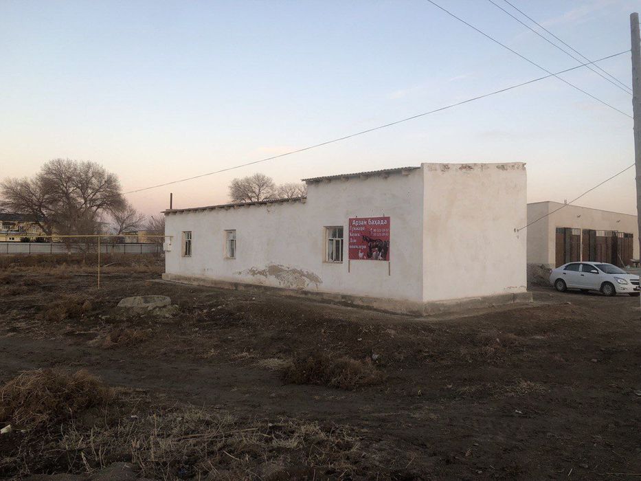 Сатылады сатылады