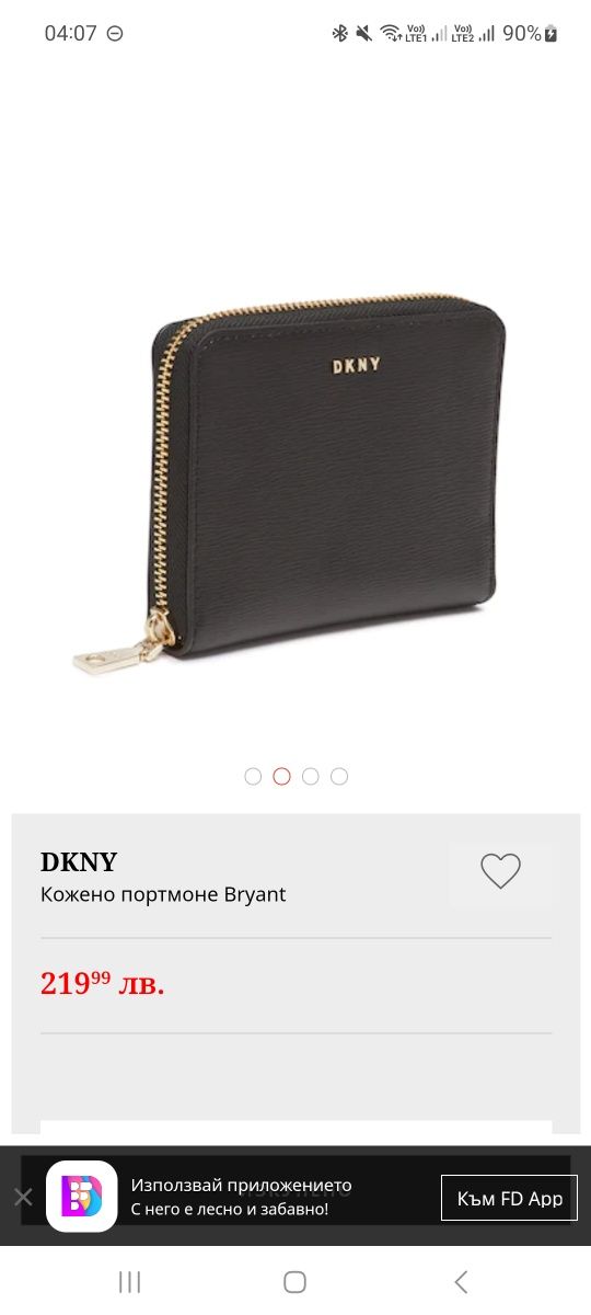 Дамско портмоне DKNY