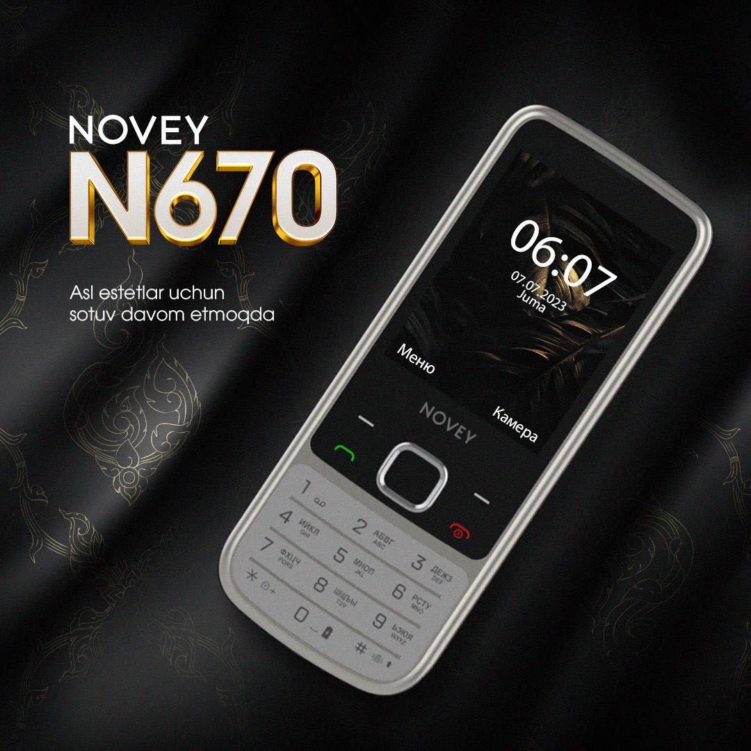 Novey  670  (Новый+Гарантия+Скидка) nokia классика 2024