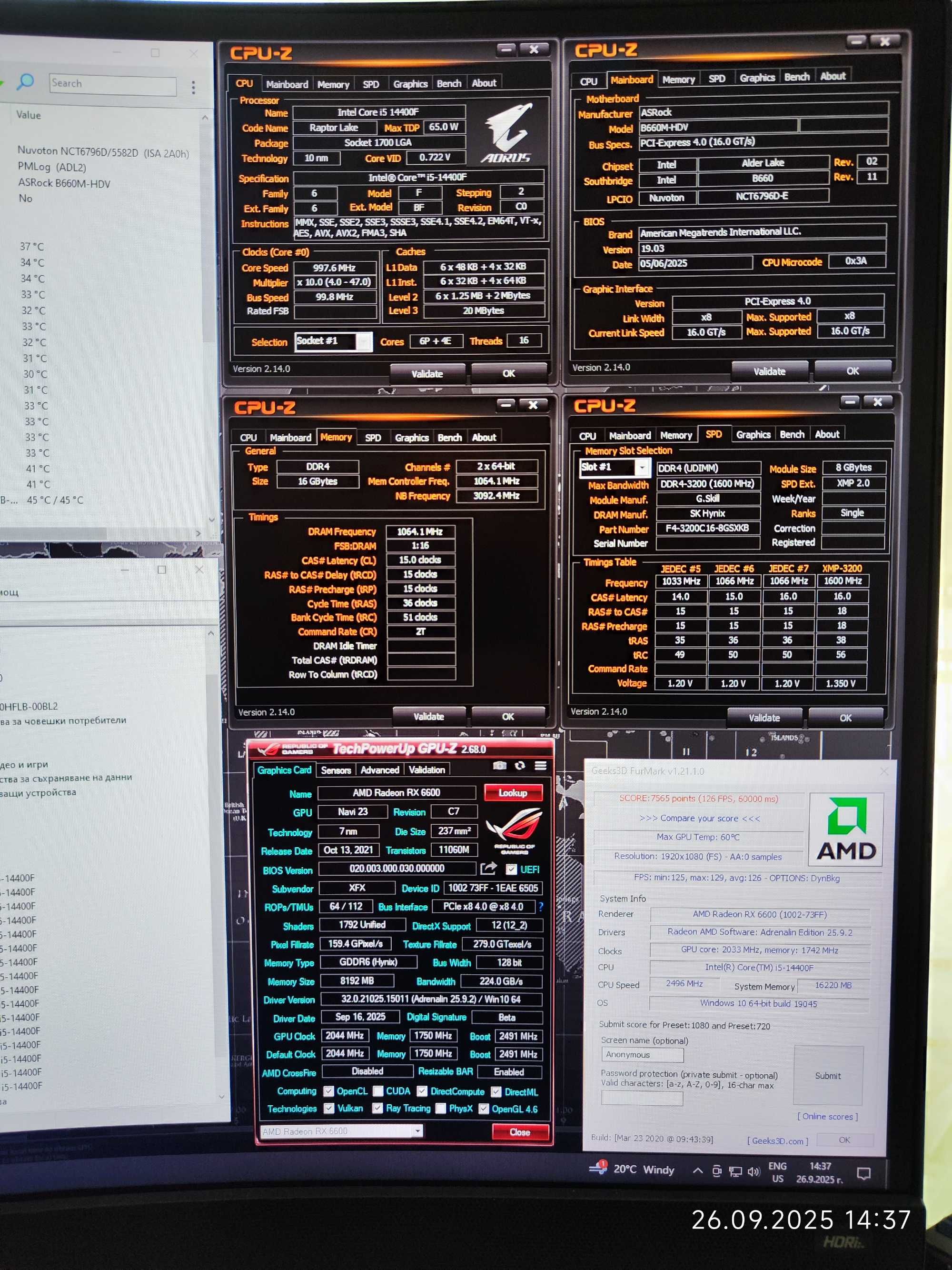 Геймърски i5 14400f, RX 6600 8GB, RAM 16GB DDR4 3200, SSD 1TB NVME