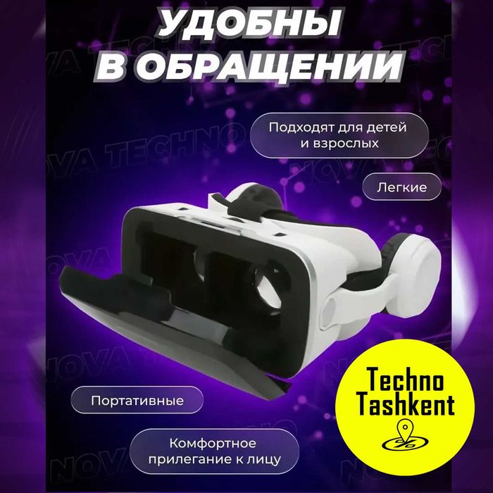 Виртуальные очки VR Shinecon G04BS, с наушниками, 360, VR очки