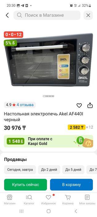 Печь Akel Турция Новая