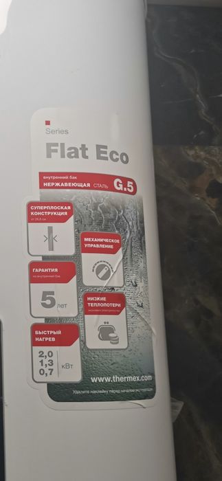 Thermex Flat Eco