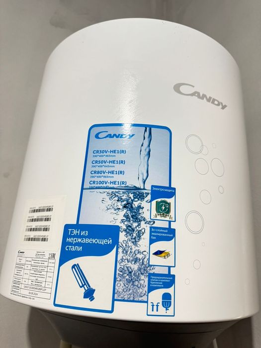 Аристон и т.б заттар