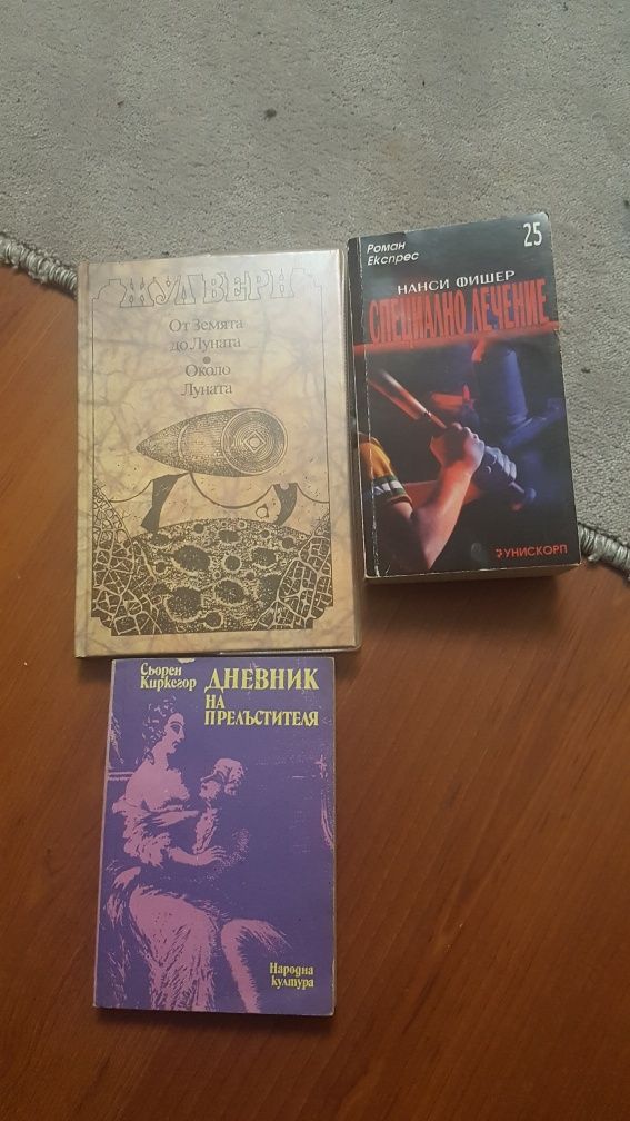 КНИГИ-интересни...