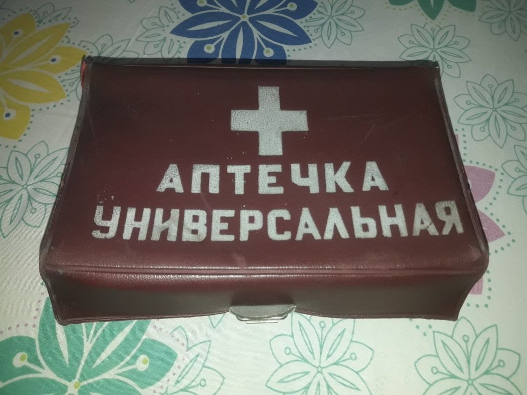 Аптечка СССР отличное состояние