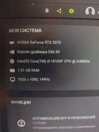 Игровой пк на rtx3070 c аппаратурой в комплекте