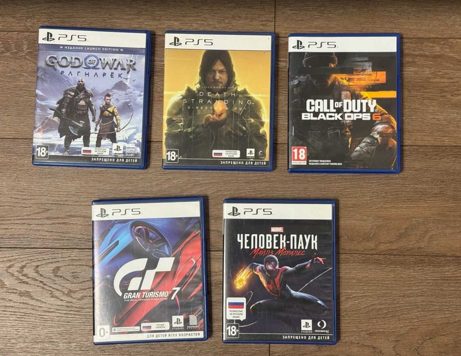 Диски с играми для Playstation 5 - PS5