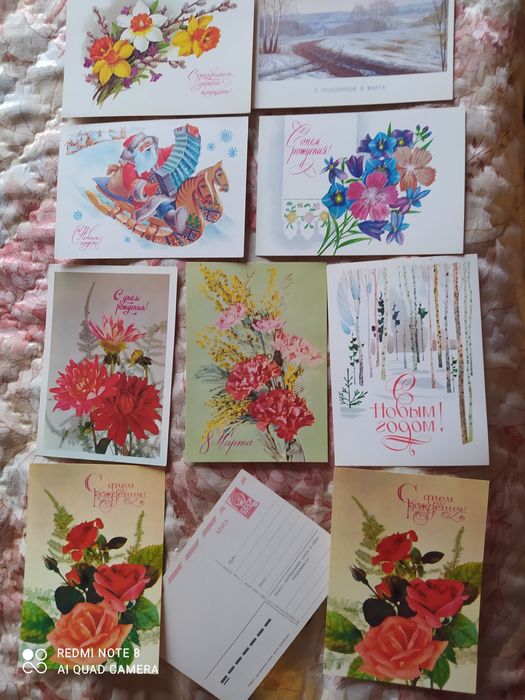 почтовые открытки