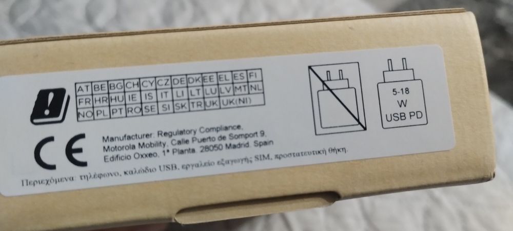 Продавам нов телефон Motorola G05 - 4/64 с гаранция