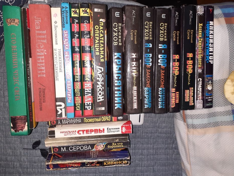 Книги разные по 500 тн ОБМЕН можно