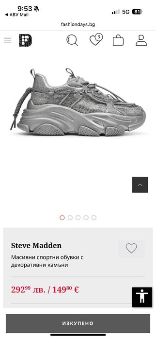 Дамски обувки Steve Madden