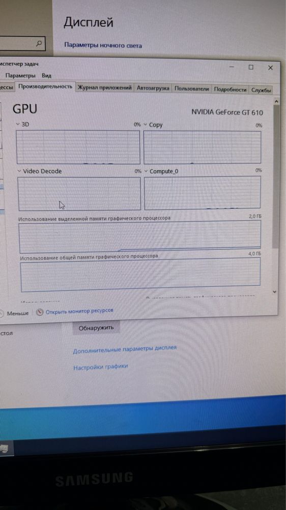 Продам Компьютер в сборе