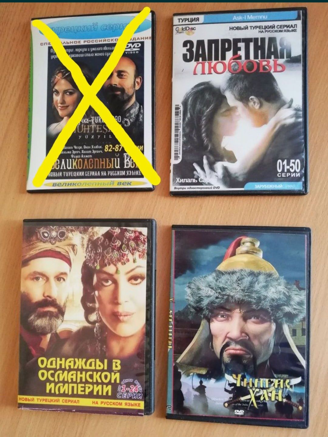 Продам DVD сериалы и фильмы, СМ ФОТО