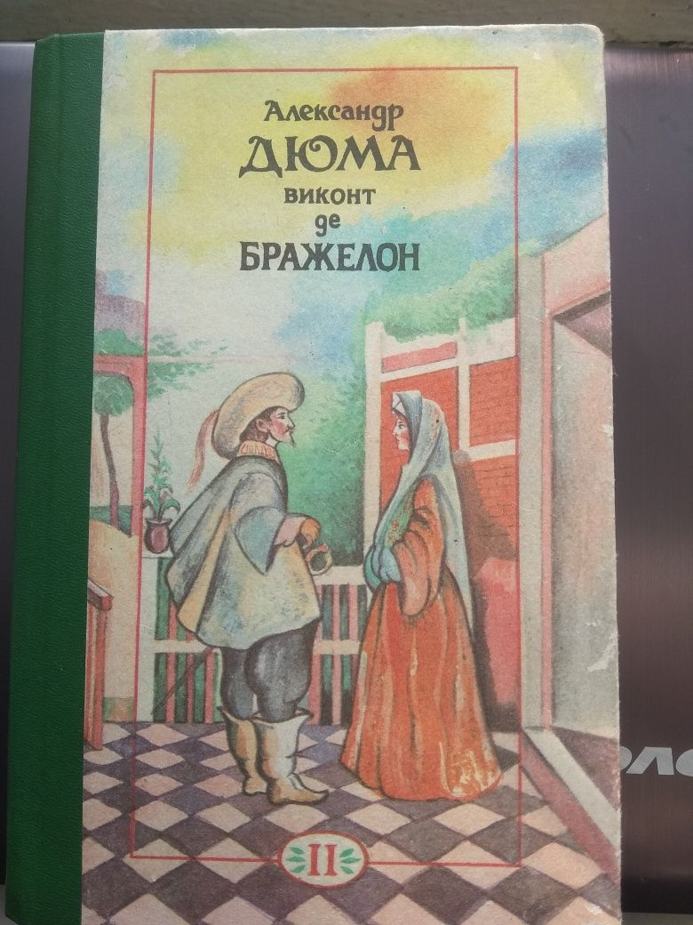 Продам книгу 1000тг