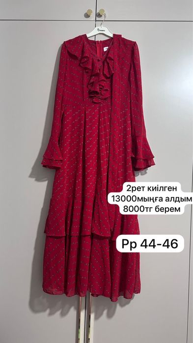 Көйлек 13000ға алдым 8000тг сатам