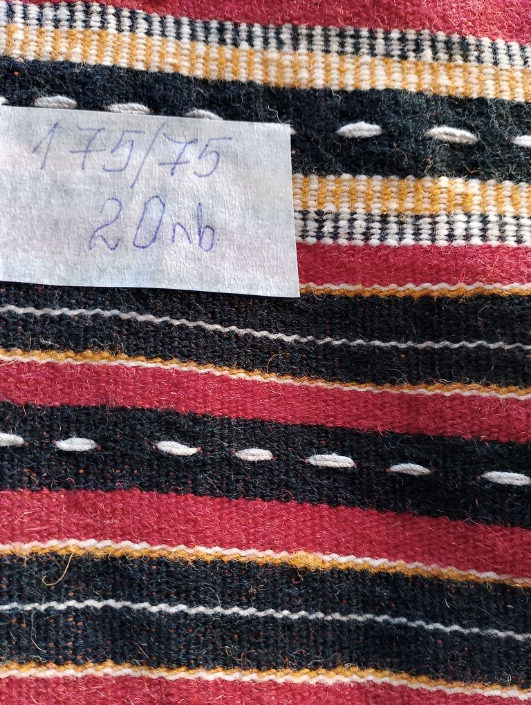 Продавам стари пътеки!