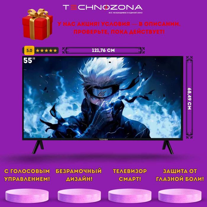 Televizor TOSHIBA 55 4K ULTRA HD televizor + bepul yetkazib berish!