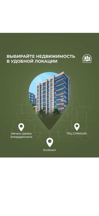 Chimgan hills, Мирзо Улугбек,2 ком