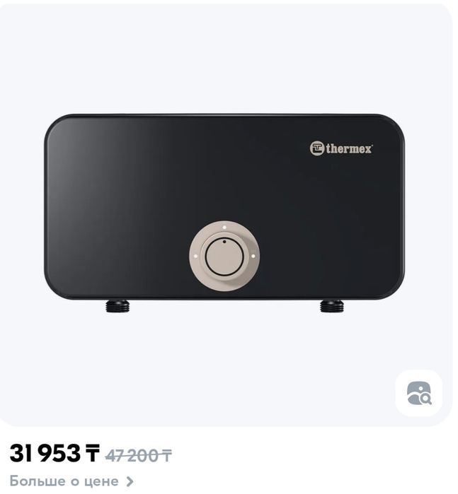 Продам водонагреватель 25 000т