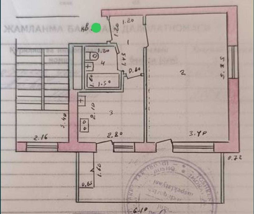 Собственник. Срочно! Однокомнатная на Ц-5 переделанная в 2-х. Кирпич.