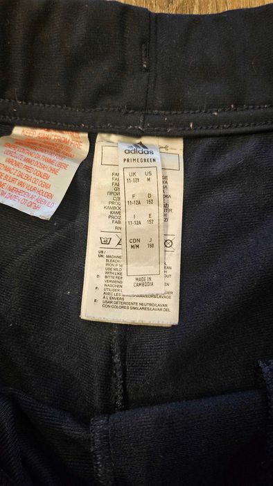 Детски спортен екип Адидас