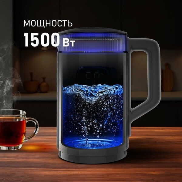 Чайник электрический Weissgauff WK 1520 Dt Touch BodyCool, объем 1,5 л